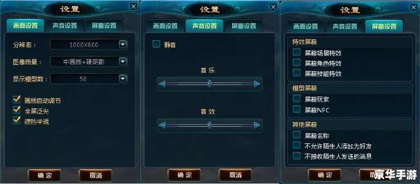 仙剑三修改器:游戏探秘与无尽乐趣 仙剑三修改器:游戏探秘与无尽乐趣