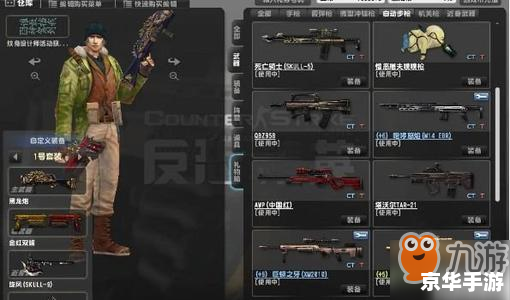 csol神器时代 神器时代:CSOL中的革命性变革 csol神器时代 神器时代:CSOL中的革命性变革