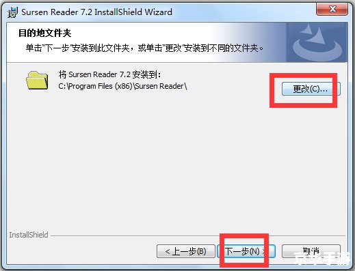 书生阅读器怎么用 书生阅读器使用指南