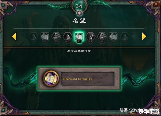 魔兽世界90 魔兽世界9.0:探索暗影之地的新篇章 魔兽世界90 魔兽世界9.0:探索暗影之地的新篇章