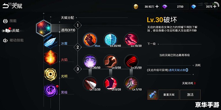 幻世录1技能探秘:策略与变化的完美结合 幻世录1技能探秘:策略与变化的完美结合