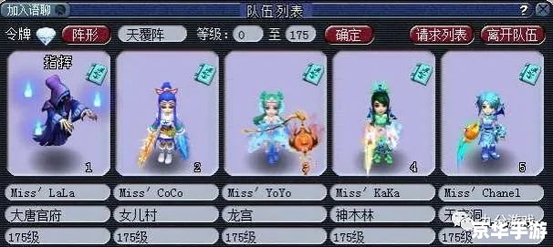 梦幻西游建业探索任务攻略 梦幻西游建业探索任务攻略