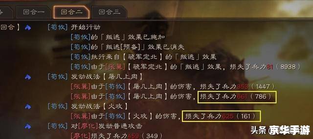 三国杀注册:开启策略与智慧的战场 三国杀注册:开启策略与智慧的战场