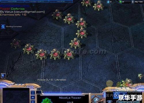 星际争霸2秘籍：探秘游戏内外的无尽策略