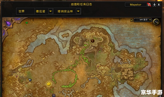 魔兽世界永恒岛宝箱 魔兽世界：揭秘永恒岛宝箱