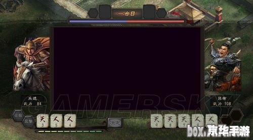 三国志12 俘虏 **三国志12：俘虏系统深度解析**