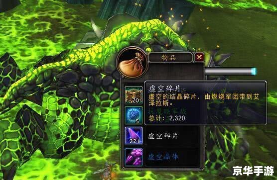 魔兽世界盾牌幻化 **魔兽世界:盾牌幻化全解析** 魔兽世界盾牌幻化 **魔兽世界:盾牌幻化全解析**