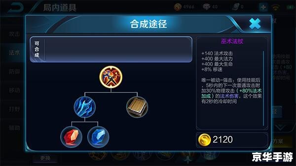 英雄联盟巨魔之王出装 巨魔之王出装攻略:探索不同装备组合,制霸战场! 英雄联盟巨魔之王出装 巨魔之王出装攻略:探索不同装备组合,制霸战场!