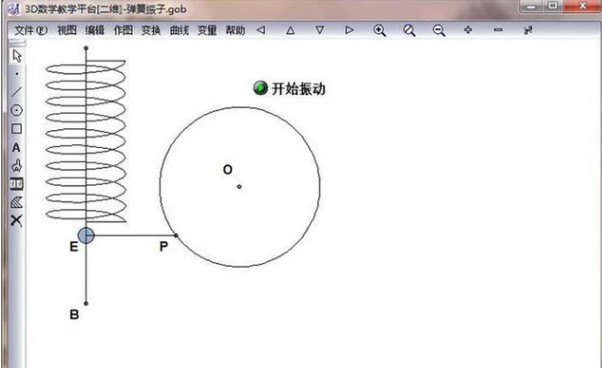 几何画板中文版怎么安装 详解几何画板中文版的安装步骤 几何画板中文版怎么安装 详解几何画板中文版的安装步骤