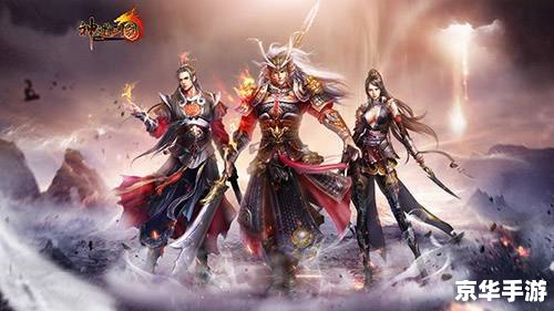 【三国杀二将成名】探秘新武将,战场再燃烽火 【三国杀二将成名】探秘新武将,战场再燃烽火