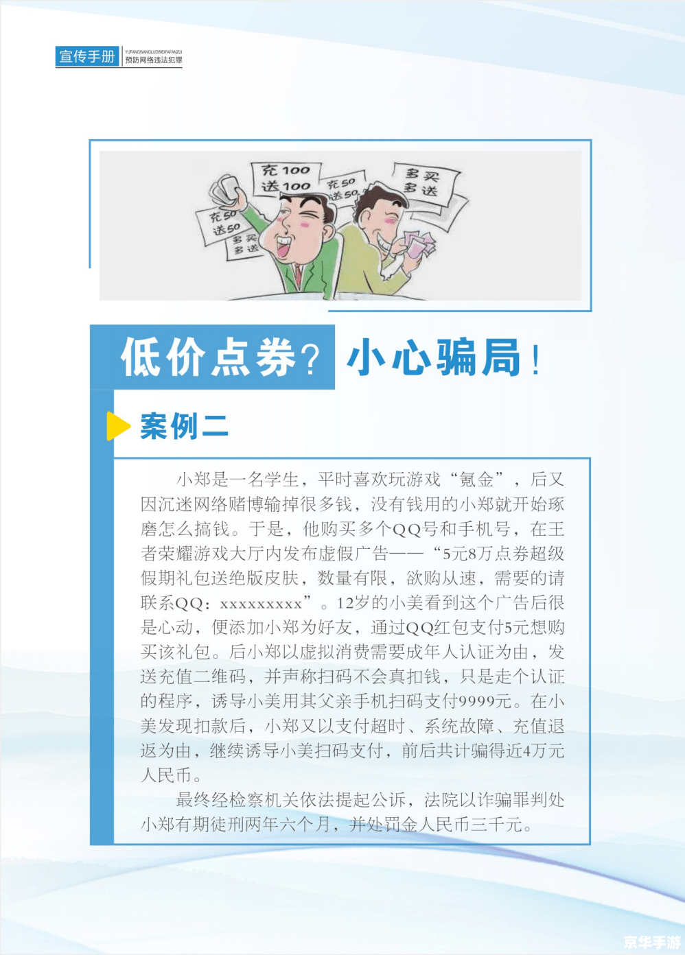 双人游戏安装指南:步骤详解 双人游戏安装指南:步骤详解