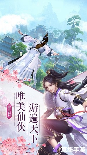 【仙之侠道修改版】探秘:仙侠世界里的无尽冒险 【仙之侠道修改版】探秘:仙侠世界里的无尽冒险