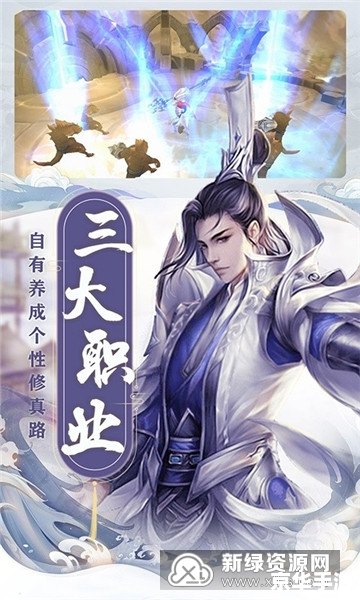 【仙之侠道修改版】探秘:仙侠世界里的无尽冒险 【仙之侠道修改版】探秘:仙侠世界里的无尽冒险