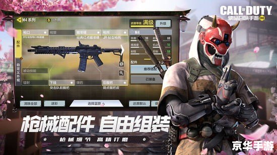 使命召唤9修改器:游戏中的无限可能与风险 使命召唤9修改器:游戏中的无限可能与风险