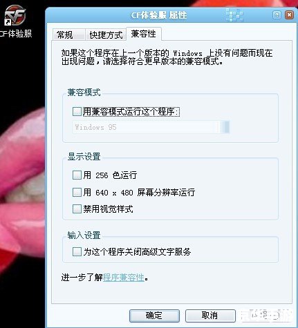 穿越火线上不去 穿越火线进不去?原因分析与解决方案 穿越火线上不去 穿越火线进不去?原因分析与解决方案