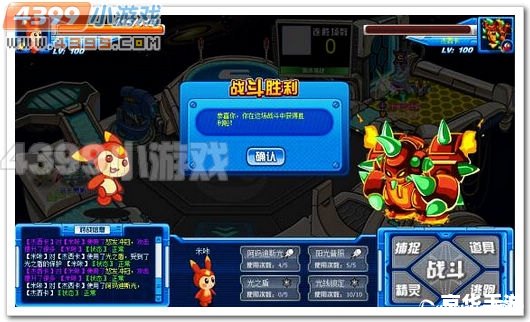 赛尔号米瑞斯怎么获得 《赛尔号》中米瑞斯的获取方法与角色分析 赛尔号米瑞斯怎么获得 《赛尔号》中米瑞斯的获取方法与角色分析