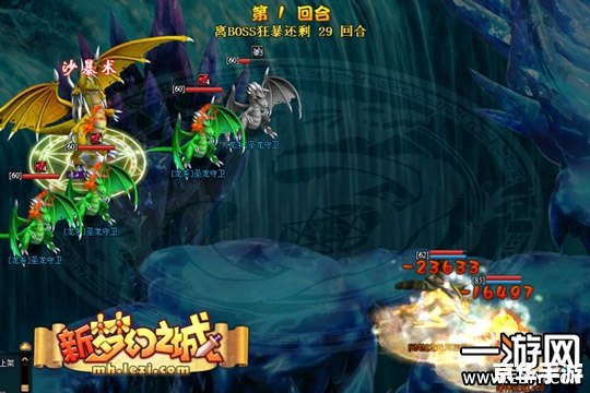 梦幻森林:探索、冒险与奇幻的交织世界 梦幻森林:探索、冒险与奇幻的交织世界