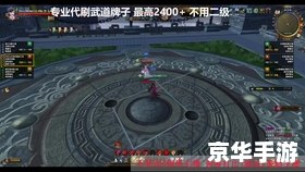 **九阴真经追魂爪:江湖中的致命利爪** **九阴真经追魂爪:江湖中的致命利爪**