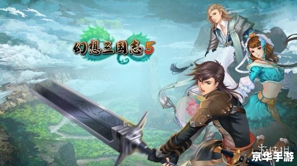 【三国杀幻】探秘三国世界,体验策略之战 【三国杀幻】探秘三国世界,体验策略之战