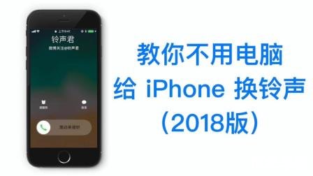 三星手机铃声安装教程 三星手机铃声安装教程