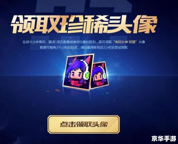 LOL成就大师:探索与挑战的游戏世界 LOL成就大师:探索与挑战的游戏世界