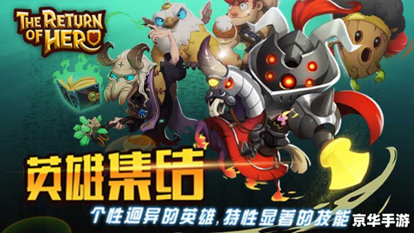 德玛西亚第四季:英雄归来,战火重燃 德玛西亚第四季:英雄归来,战火重燃