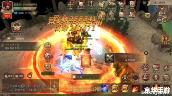 魔域2.5无敌版:探索无尽的魔幻世界 魔域2.5无敌版:探索无尽的魔幻世界