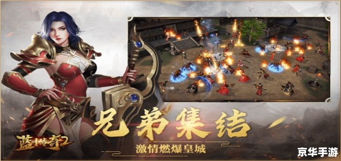 热血传奇私服客户端 热血传奇私服客户端