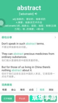 华尔街英语软件怎么安装 详细步骤指南:如何安装华尔街英语软件 华尔街英语软件怎么安装 详细步骤指南:如何安装华尔街英语软件