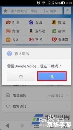 手机浏览器官方怎么用 手机浏览器官方怎么用