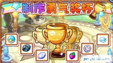 洛克王国发现之旅奥运系列:运动与魔法的完美结合 洛克王国发现之旅奥运系列:运动与魔法的完美结合