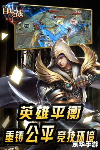 【三国杀幻】探秘三国世界,体验策略之战 【三国杀幻】探秘三国世界,体验策略之战
