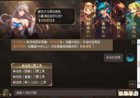 dnf初级蛋白油怎么获得 DNF初级蛋白油获取攻略 dnf初级蛋白油怎么获得 DNF初级蛋白油获取攻略