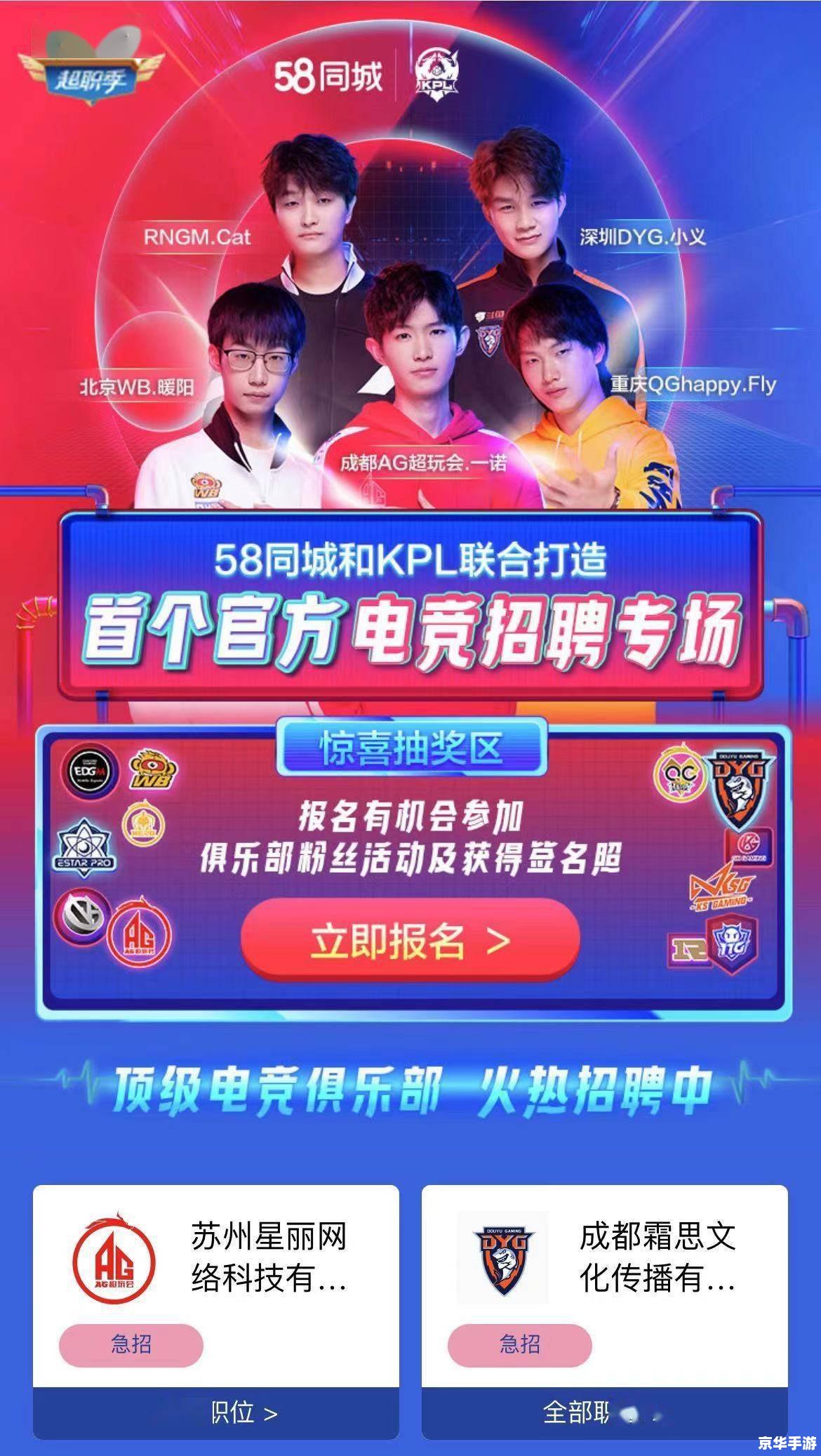 360救灾版 360救灾版:科技助力,让救援更高效 360救灾版 360救灾版:科技助力,让救援更高效