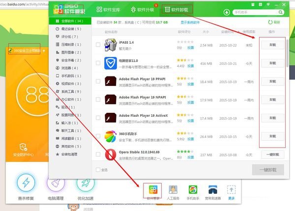 ie6.0官方怎么安装 如何安装IE6.0浏览器 ie6.0官方怎么安装 如何安装IE6.0浏览器