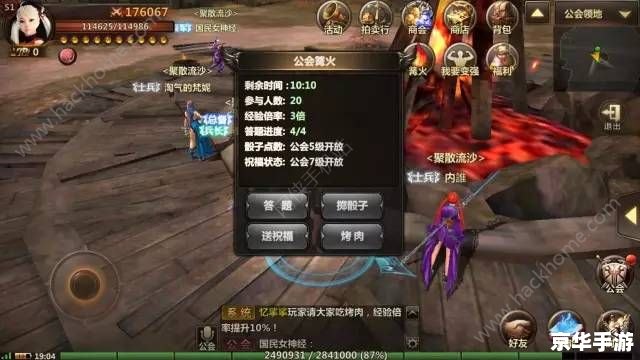 洛奇英雄传公会礼包:游戏内的珍稀宝藏 洛奇英雄传公会礼包:游戏内的珍稀宝藏