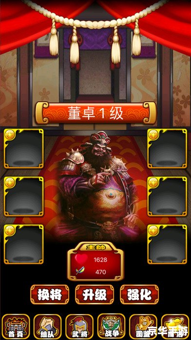 【三国演义3】游戏深度解析:策略、战斗与历史的完美融合 【三国演义3】游戏深度解析:策略、战斗与历史的完美融合