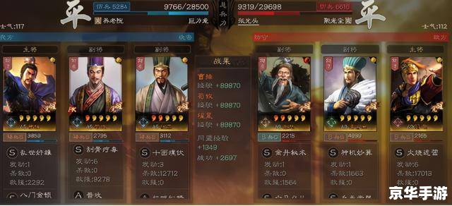 探究在线三国杀:策略、团队与历史的融合 探究在线三国杀:策略、团队与历史的融合