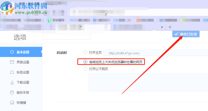 浏览器页面设置 浏览器页面设置的全面指南 浏览器页面设置 浏览器页面设置的全面指南