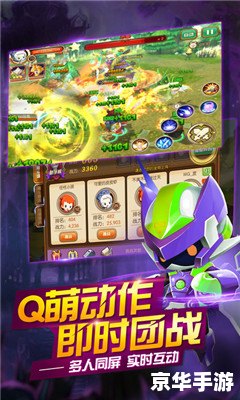 冒险岛公开号 冒险岛：探索与挑战的奇幻世界