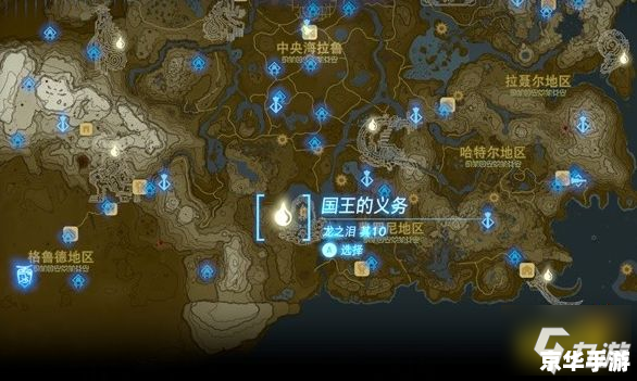 fc塞尔达传说攻略 塞尔达传说攻略:掌握游戏技巧,开启冒险之旅 fc塞尔达传说攻略 塞尔达传说攻略:掌握游戏技巧,开启冒险之旅