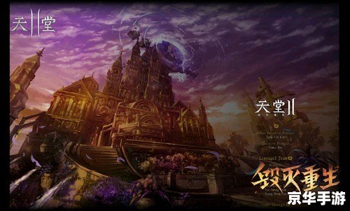 创造与毁灭的力量 创造与毁灭:游戏中的力量平衡 创造与毁灭的力量 创造与毁灭:游戏中的力量平衡