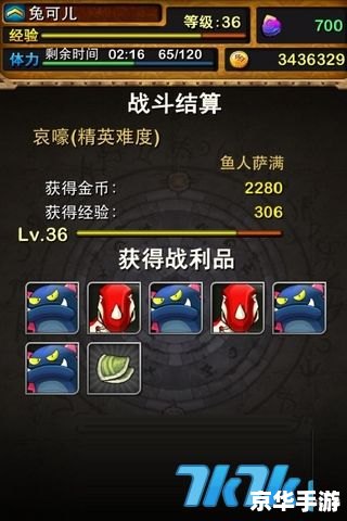 我叫mt online套装掉落 【我叫MT Online】套装掉落全解析 我叫mt online套装掉落 【我叫MT Online】套装掉落全解析
