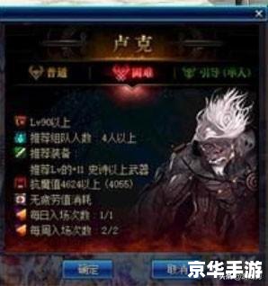 新三界与地狱魔族 新三界之战:地狱魔族入侵解析 新三界与地狱魔族 新三界之战:地狱魔族入侵解析