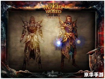 新三界与地狱魔族 新三界之战:地狱魔族入侵解析 新三界与地狱魔族 新三界之战:地狱魔族入侵解析