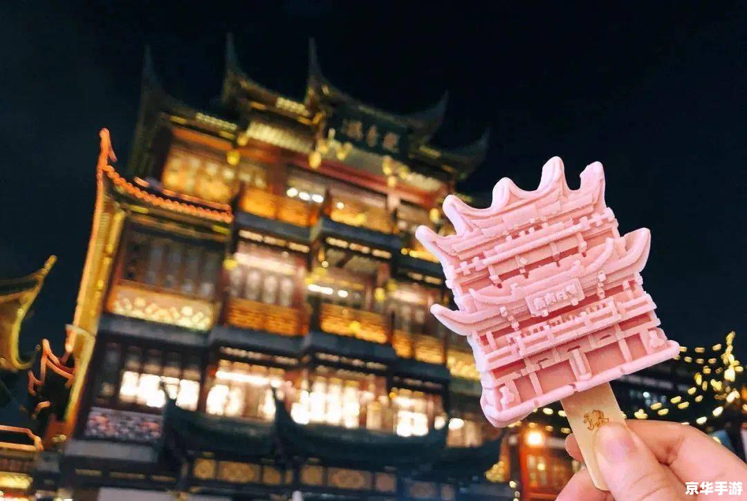 豫园攻略 豫园探秘:一场穿越时空的游戏冒险 豫园攻略 豫园探秘:一场穿越时空的游戏冒险
