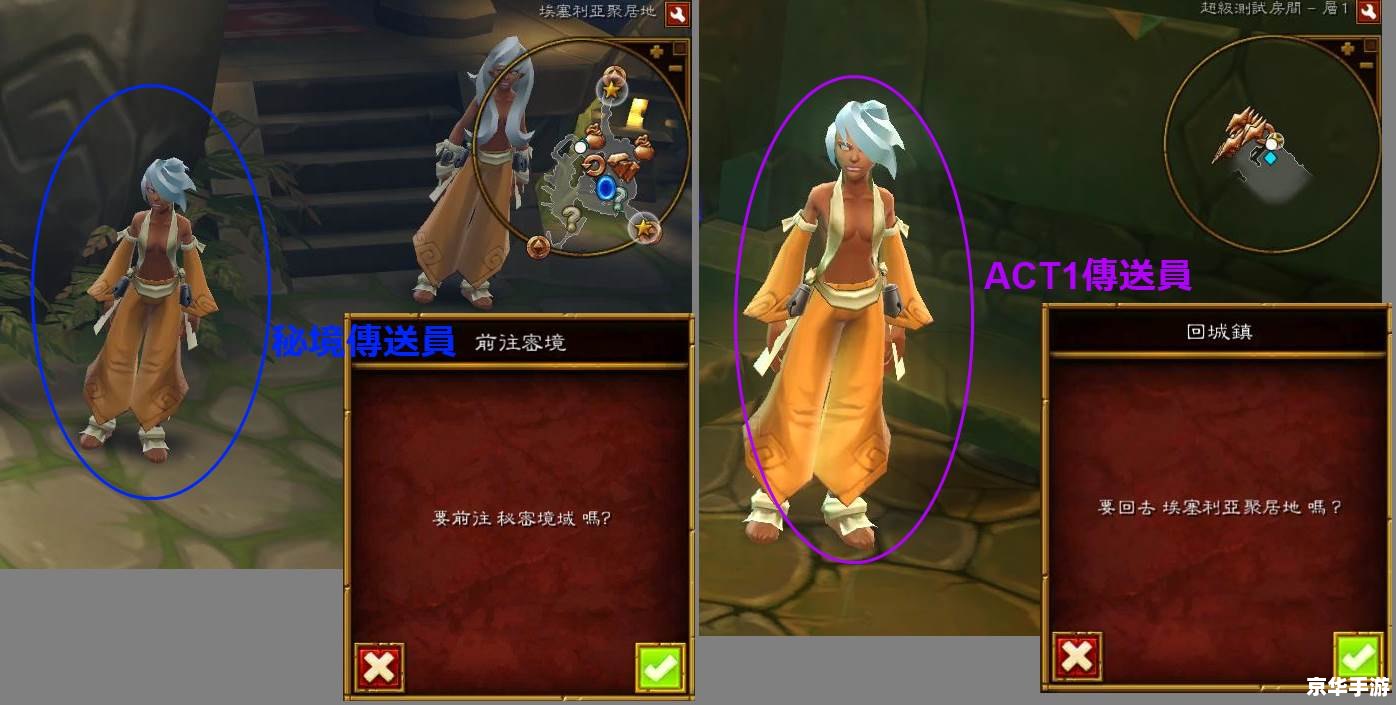 火炬之光技能点 火炬之光:技能点的奥秘与运用 火炬之光技能点 火炬之光:技能点的奥秘与运用