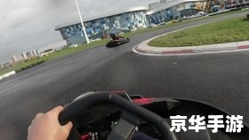 跑跑卡丁车录像:速度与激情的碰撞 跑跑卡丁车录像:速度与激情的碰撞