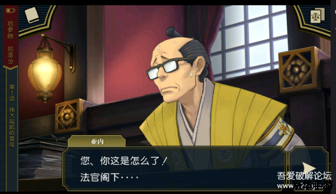逆转裁判3中文攻略 **《逆转裁判3》中文攻略:探究法庭背后的真相** 逆转裁判3中文攻略 **《逆转裁判3》中文攻略:探究法庭背后的真相**