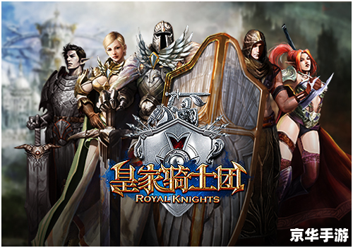 炎龙骑士团1:重温经典,探索奇幻世界 炎龙骑士团1:重温经典,探索奇幻世界